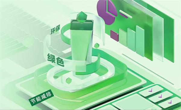 中標(biāo)：湖南省工業(yè)領(lǐng)域“雙碳”服務(wù)平臺(tái)