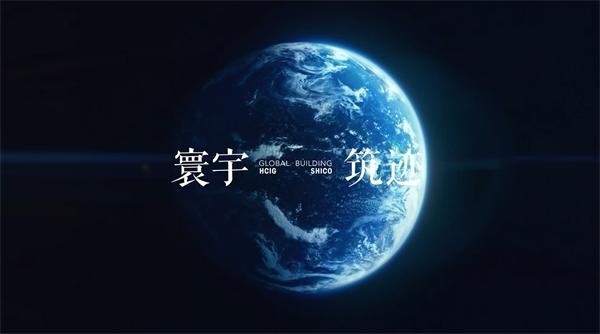 簽約：中湘海外建設(shè)發(fā)展有限公司官方網(wǎng)站